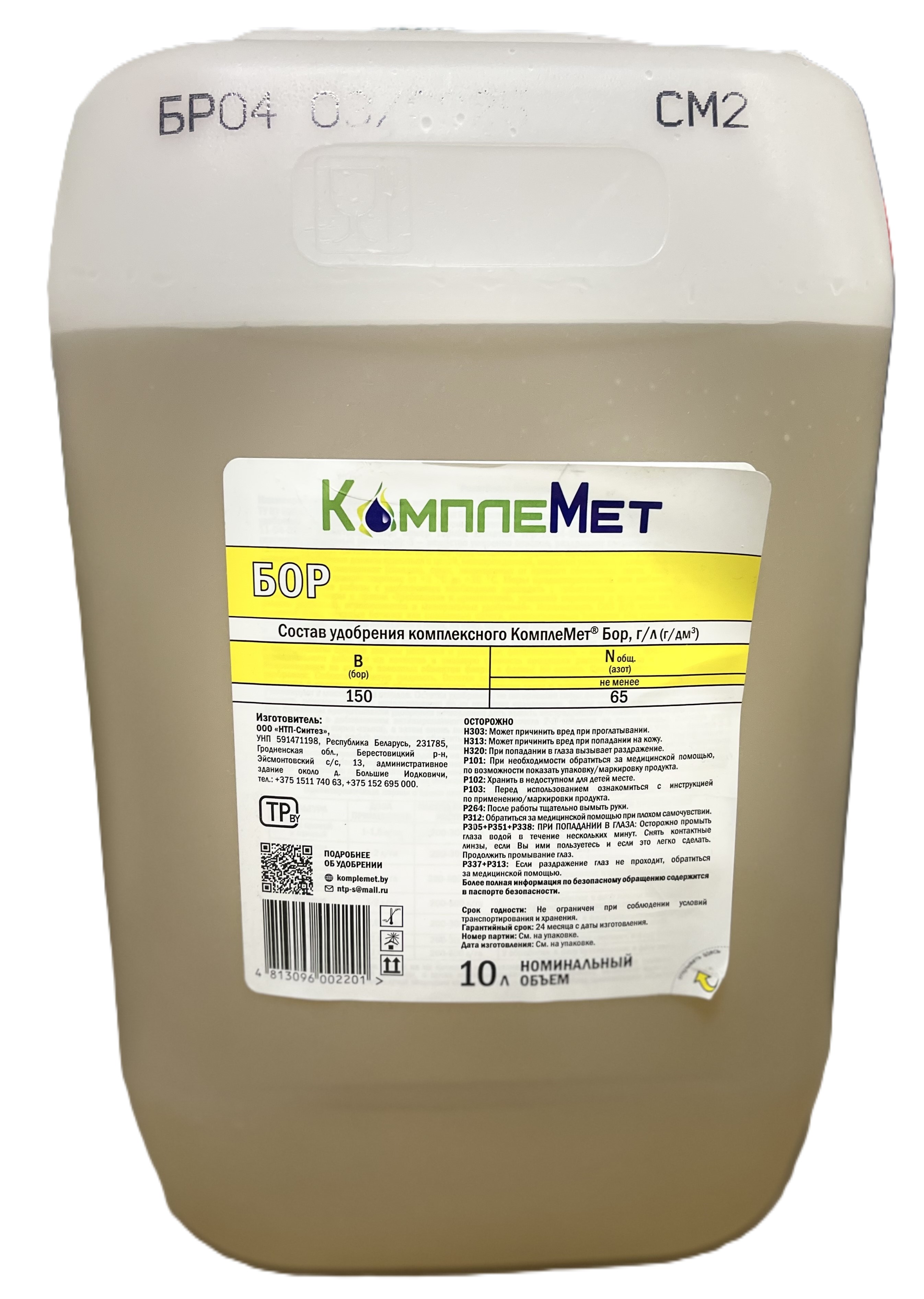 КомплеМет-Бор